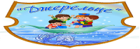 Логотип Нікополь. Дитячий садок – школа «Джерельце»